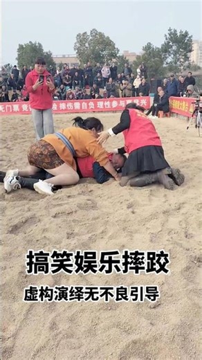 Join the Wrestling Douyin Play Partner Revolution