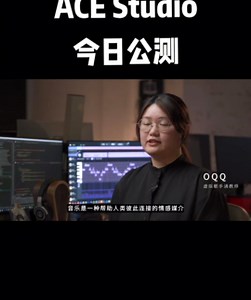 ace studio怎么合成声音