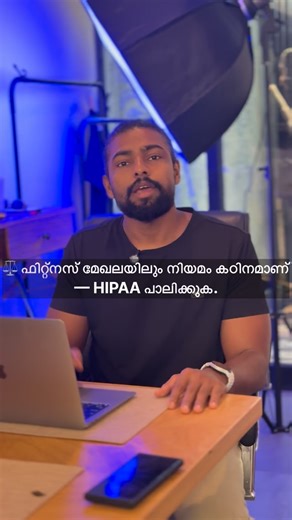 Greens Fitness Academy | ⚠️ ഒരു ചെറിയ പിഴവ് പോലും നിങ്ങളെ കോടികളുടെ പിഴയിലേക്ക് നയിക്കാം! ട്രെയിനർ ആയാലും, ഡയറ്റീഷ്യൻ ആയാലും, ഹേൽത്ത് പ്രൊഫഷണലായാലും — Client data... | Instagram