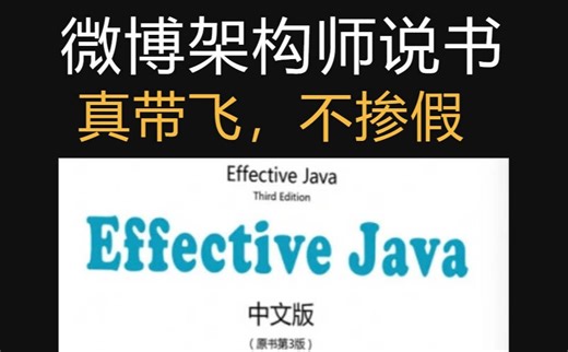 接口设计最佳实践