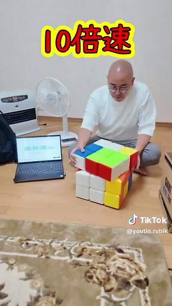 巨大ルービックキューブの揃え方｜簡単ステップで完成させる方法