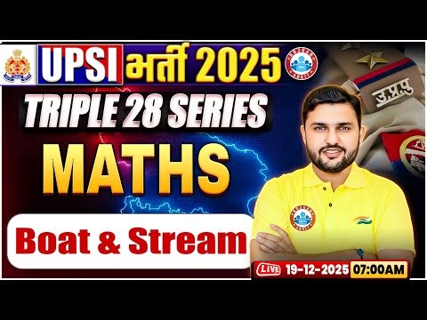 UPSI Maths Classes 2025 | Boat & Stream | Triple 28 Series For UP SI | UP SI Maths By Rahul Sir
