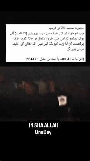 1.7M views · 72K reactions | ISI Pakistan on Reels | Facebook