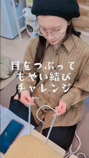 目をつぶってもできる？もやい結びチャレンジ🔥ダイバー必須スキル、あなたは何秒でできる？😎できたらコメントで教えて👍#もやい結び#ロープワーク#ダイビング#スキルアップ#アウトドア#サバイバル#結び方