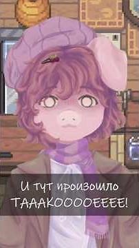 How to get a haircut in Pony Town