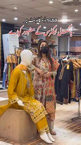 Trending Pakistani actress dresses, party wear, formal dresses now in Multan. 📍 Sanam Outfits by ShareenUpside of chase up, Pace n pace plaza, Chungi no. 6, Multan . #fashion #partywear #formaldress #formaldresses #apparel #womenfashion #weddingdress #designer #boutique #bridaldress #partydress #fashiontiktok #eidwear #outfit #outfitideas #lawncollection #kidsfashion #fashiondesigner #fashionaddict #fashionmodels #fashiongirls #fashionista #outfitsoftheday #instafashion #trendingfashion #trendi