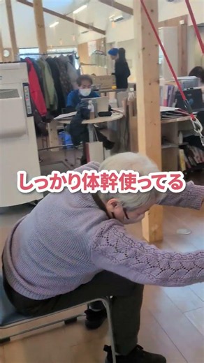 みんなで取り組むレッドコードトレーニング｜楽しく続ける機能訓練 #アルゴ四番館 #レッドコード #機能訓練 #デイサービス #リハビリ #集団体操 #バランストレーニング #運動習慣 #Shorts