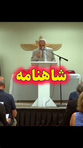 ‎علمی پست – مدیر: آریایی‎ on Instagram‎: "خرد به چه معناست و در ادبیات فارسی و آیین اصیل ایرانی یعنی زرتشت چه جایگاهی دارد؟ #علم #شاهنامه #ایران #زرتشت #دین"‎