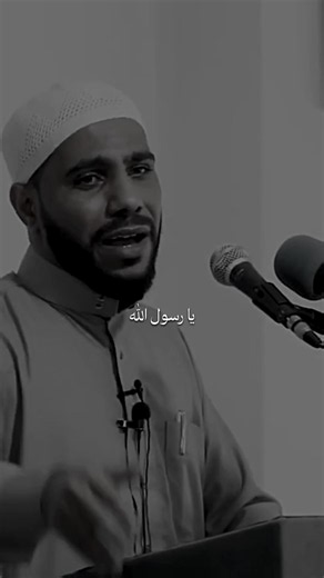 يا رسول الله — مواعظ ونصائح من كلام من ذهب