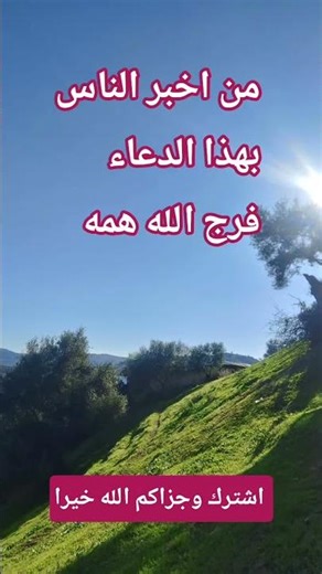 #Reader #Pattern #TikTok #Explore #Quran #Quotes #Trend #MyLord #Like