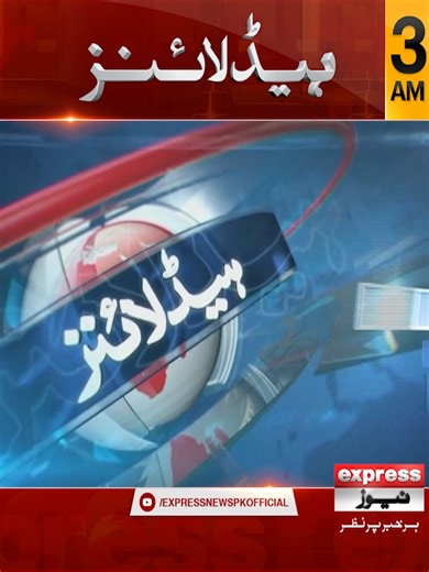 Latest News Headlines for February 16, 2026