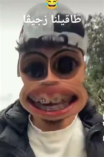 دير ابوني ف طريقك 😃