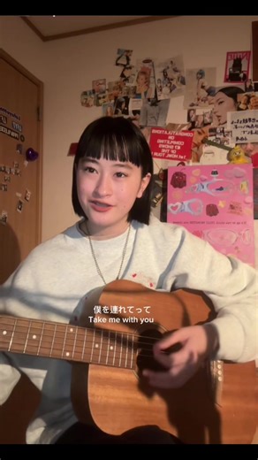 稲葉曇のロストアンブレラ: ギター演奏