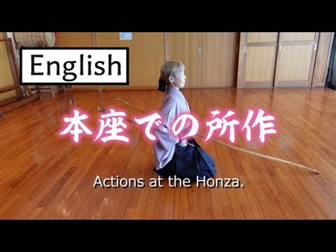 Kyudo for beginners: How to keep correct positions at Honza and Shai. #弓道 #kyudo #martialarts