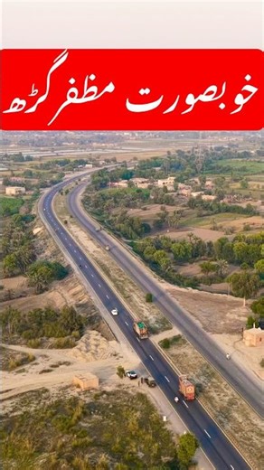 #muzaffargarh #usmantahirjappa #dcmuzaffargarh #bestquranrecitation #quranrecitation #awazquran