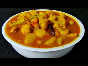 অসাধারণ সাধে বানিয়ে নিন নিরামিষ আলু আর ফুলকপির তরকারি/ফুলকপি রান্নার রেসিপি/Fulkopi recipe.