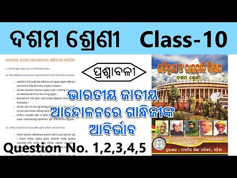 Class 10 history chapter 1 question answer • 10th class history chapter 1 question answer