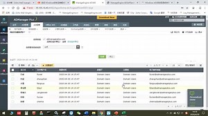Windows综合运维解决方案