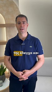 18K views · 174 reactions |  Τι σημαίνει το αποτέλεσμα ASCUS στο τεστ Παπανικολάου; #drsklavounos #ASCUS #paptest | Παναγιώτης Σκλαβούνος MD, PhD, Μαιευτήρας - Γυναικολόγος | Facebook