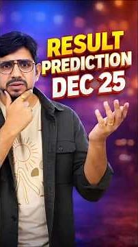 RESULT PREDICTION DEC 2025 | ICSI RESULT | CS EXECUTIVE | CS AMIT VOHRA | UNACADEMY