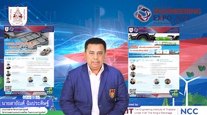 สาขาวิศวกรรมยานยนต์ | วิศวกรรมสถานแห่งประเทศไทย (วสท.) Engineering Institute of Thailand