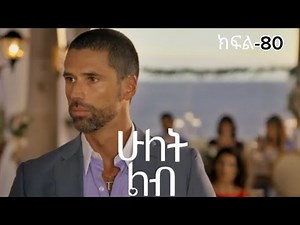 Hulet lib kifl(80)#kanatv #filmkarma#huletlib