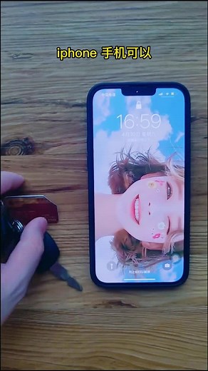 iPhone NFC 門禁卡教學 | 手機轉門禁卡設定指南
