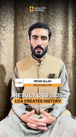 Congratulations toIRFAN ULLAH for Getting"82nd POSITION PSP " In CSS 2025. #csspreparation