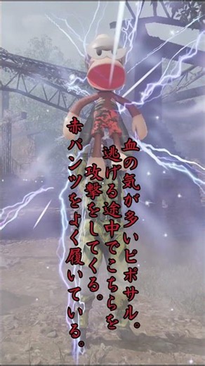 メタルギアでピポサルの解説 #ゲーム実況 #メタルギアソリッドΔ