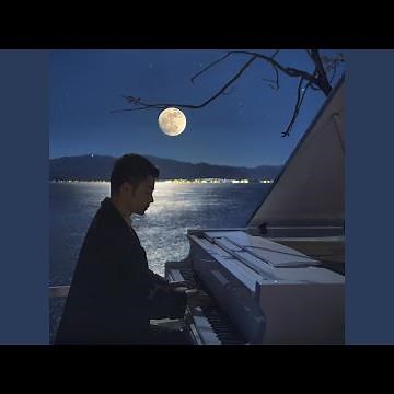 何以笙箫默-钢琴曲 (Live)