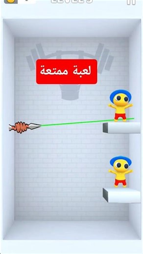 Spring Spear – First Level Unlock: Snap Lancer