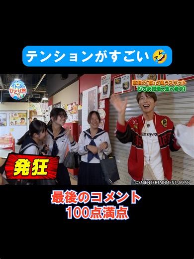 注目アーティストに迫る！イトゥクのひとり旅