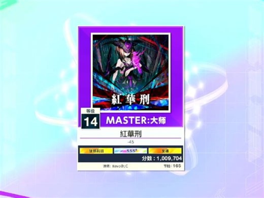 紅華刑 36-0-0 ALL JUSTICE