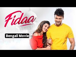 Fidaa - 2018 ( ফিদা মুভি ) Bengali Full Movie Reviewed | Yash & Sanjana | bangla movie