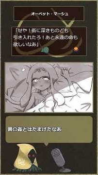 【神話生物解説】覆う影！深きものども【クトゥルフ神話TRPG】