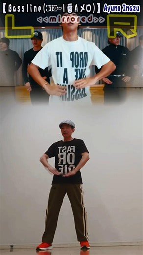【Bassline (1番Aメロ)】(Ayumu Imazu) Dance Tutorial Mirrored ◆反転ミラー＆カウント◆ #練習用 #ミラー #ダンス解説 #はぐちゃDancer