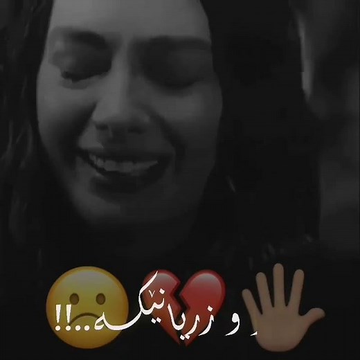حەمە زیرەک - لەپشت خەندەکانی من زۆۆر شاز بۆ ستۆری 🖐💔🙁 2021 بێ لۆگۆ Hama Zirak - Lapsht Xandakani Mn