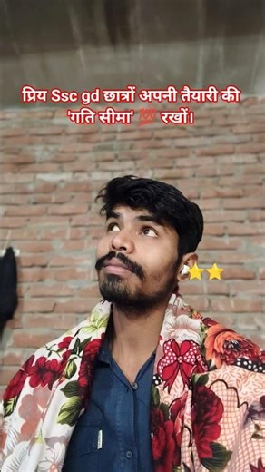 Ssc gd 2026 crack kaise kare #sscgd #ssf #cisf #bsf #strategy #motivation #shortvideo