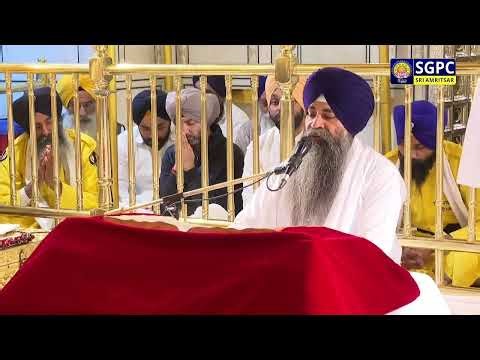 Hukamnama Sachkhand Sri Harmandir Sahib Sri Darbar Sahib, Sri Amritsar | Sunday 12.04.2026
