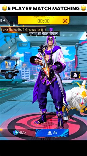 5 Player Match Matching 😂 d|| XIAOMI Para poco-f1, f2, m2, m3, m4,x2, x3, x3pro#shots