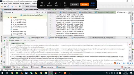 网盘：企业级高级性能测试实战课程-真实案例讲解监控与调优 课分享