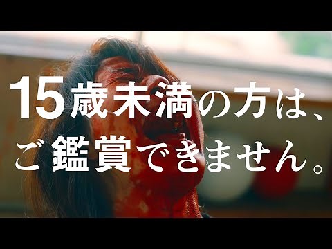 娘の命を理不尽に奪われた母親の、危険で究極な愛情／映画『うまれる』予告編