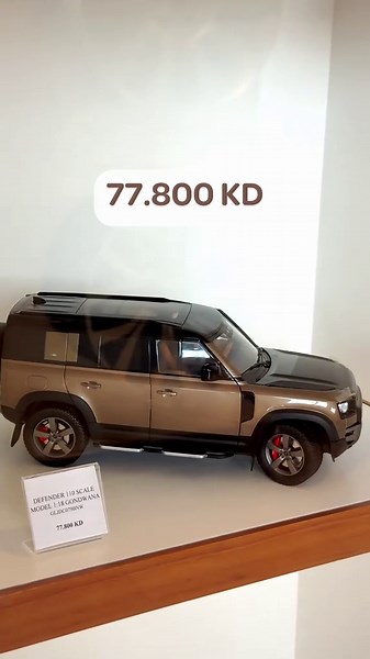 Land Rover Store in Kuwait: Defender Accessories