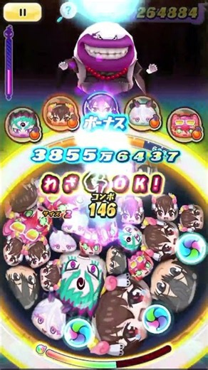 キリト（SAO）使ってみた。【妖怪ウォッチぷにぷに】【ソードアートオンライン】【コラボ】【Uz++】