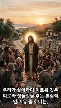 Daily Mass Gospel Meditation July 16