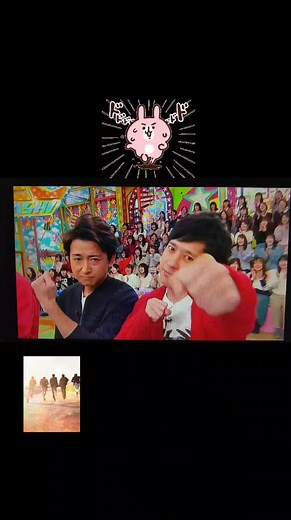 嵐とランニング: チームの思い出を語る