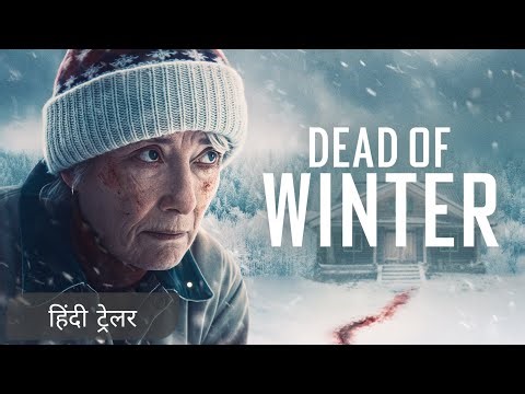 DEAD OF WINTER | Official Hindi Trailer | Lionsgate Play