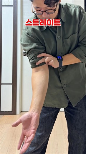 이느낌을 빨리 알리고싶었어요