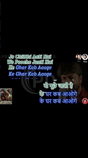 Sandese Aate Hain Karaoke With Lyrics | Border 1997 | Sonu Nigam | Roop Kumar Rathod