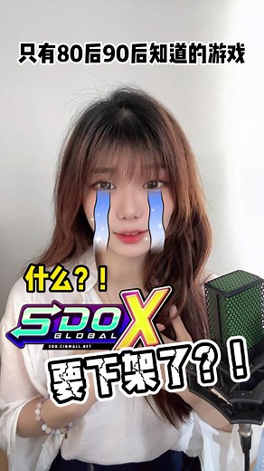 Super Dancer Online-Xtreme即将下架
